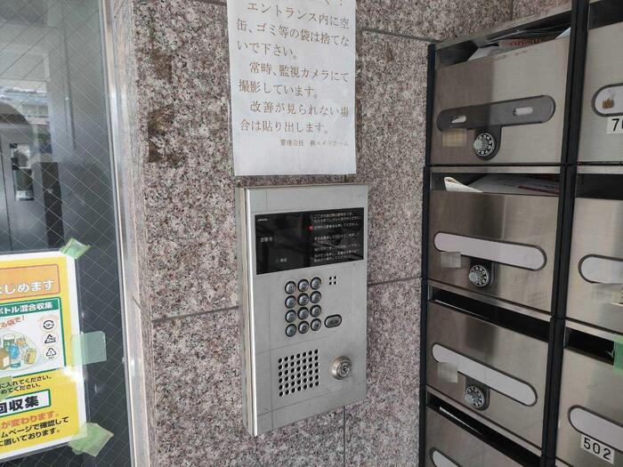 ユニスペースコープイサムのその他
