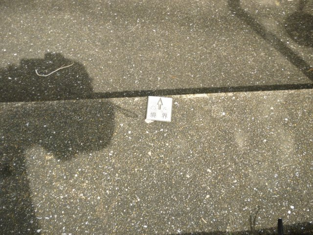 長与町丸田郷売地