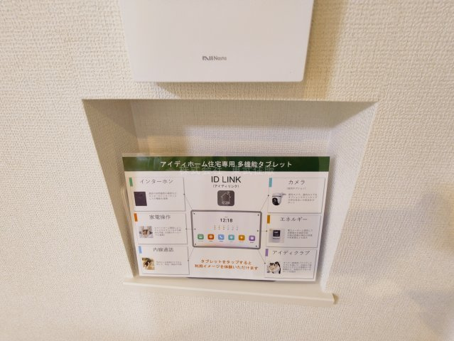 【セキュリティ】の画像