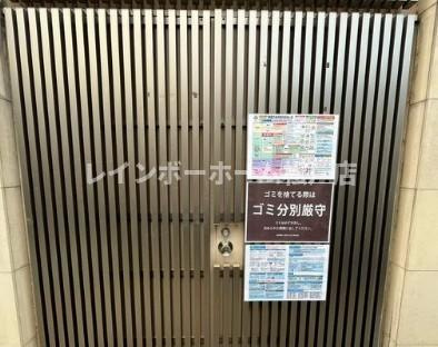 コンフォリア北小金のその他共用部分