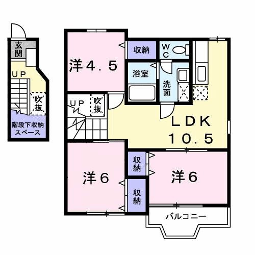 相模原市緑区下九沢のアパート