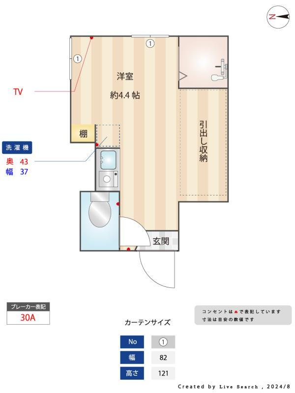 アーバンプレイス荻窪Ⅲ A棟の間取り|間取り図
