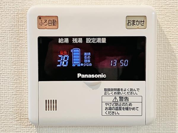 ＡＮＮＥＸ南荻窪の設備