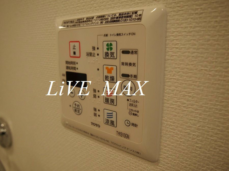 ★《見学予約受け付け中》設備充実のハイグレード賃貸マンションです。お気軽にお問合せ下さい★ 