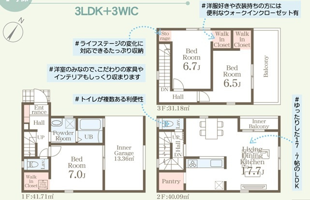 リーブルガーデン志免町田富第三の間取り