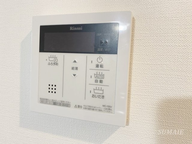 Luciaの設備|給湯パネル☆
