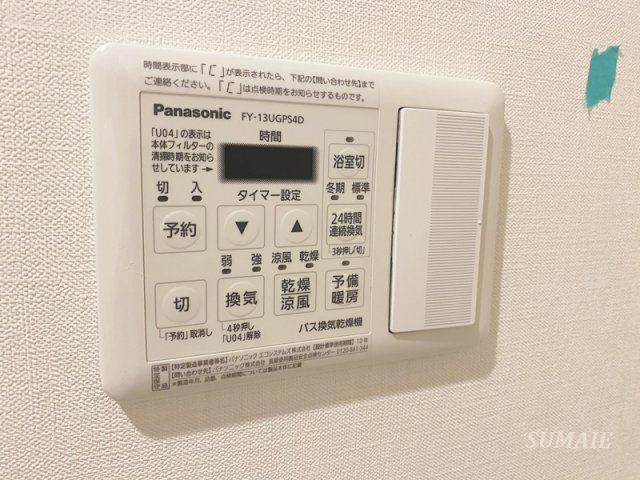 Luciaの設備|嬉しい浴室乾燥機☆