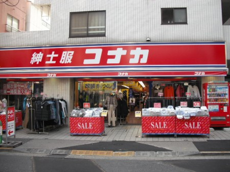 アーバンプレイス駒込Ｂの周辺