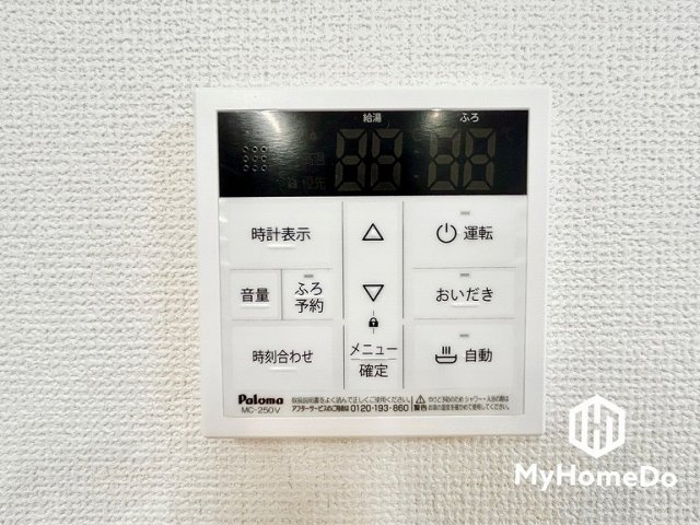 守山区桜坂2丁目の設備|家族の入浴時間がずれても安心、追い炊き機能でいつでも温かいお風呂