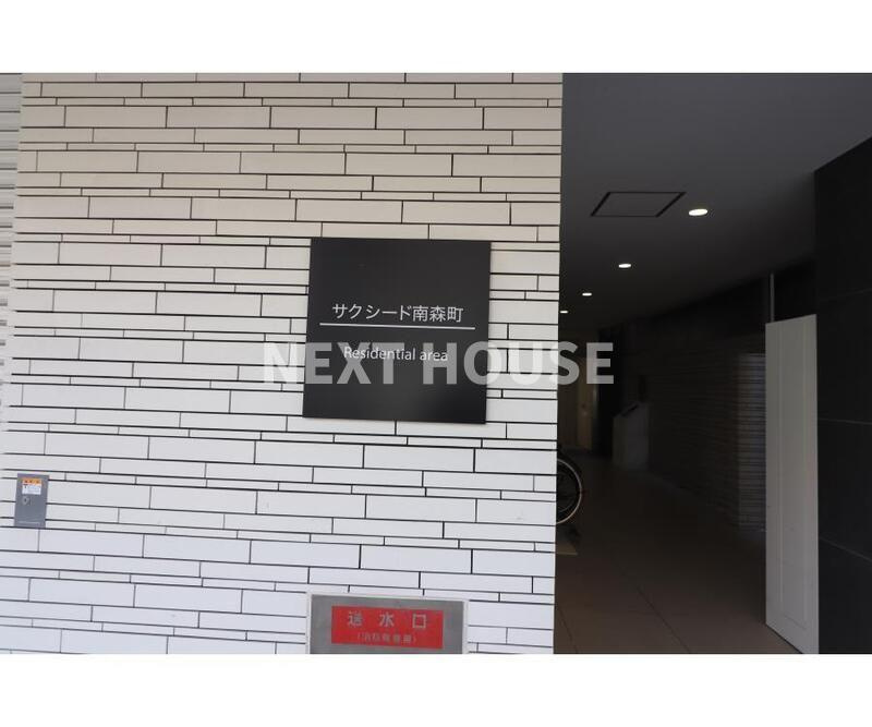 サクシード南森町のその他