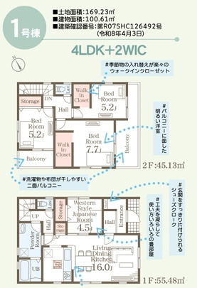 リーヴルガーデン大野城市南ヶ丘3丁目１号棟