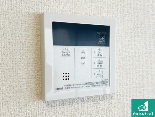 堺市南区赤坂台　第9期　新築一戸建ての浴室|ゆったりと足を伸ばせる浴室は一日の疲れを癒してくれる大切な空間です♪