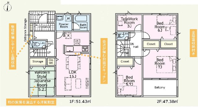 新築　藤岡市岡之郷第３　クレイドルガーデン　3号棟の間取り|建物面積98.81㎡　3帖のテレワークルーム付きプラン！各部屋収納付きで便利です！インナーバルコニーなので急な雨でもお洗濯物も安心です。