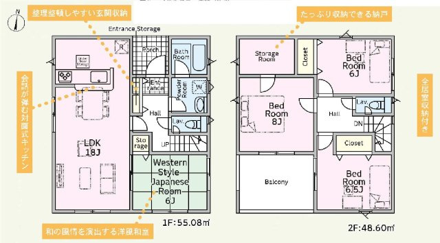 新築　藤岡市岡之郷第３　クレイドルガーデン　4号棟の間取り|建物面積103.68㎡　広々18帖LDK・全居室6帖以上！納戸収納・各部屋収納付きで便利です！インナーバルコニーなので急な雨でもお洗濯物も安心です。