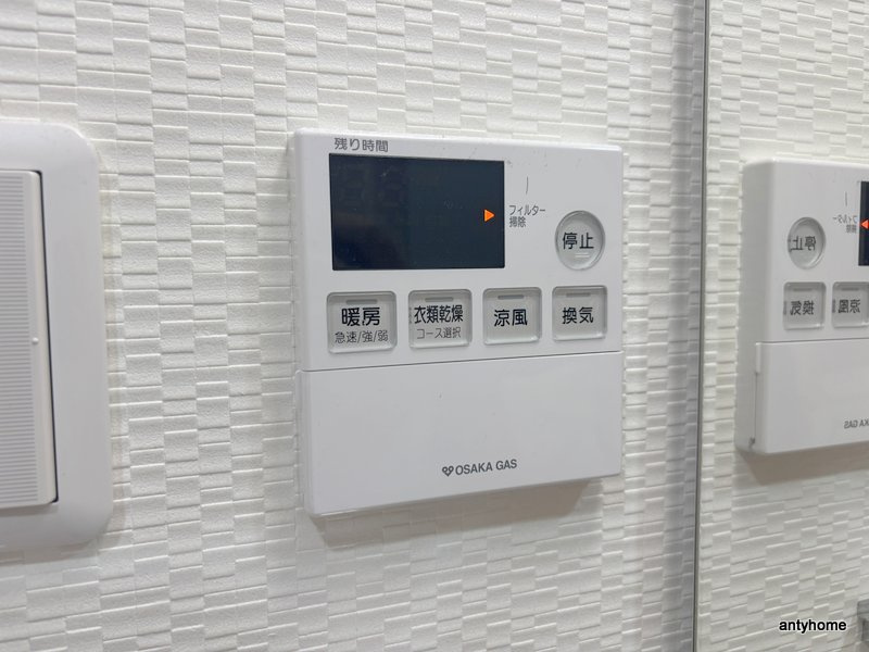 S-RESIDENCE南堀江　仲介手数料無料の内装