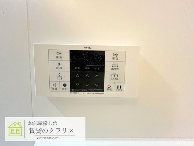 クリスタルグランツ京都西大路