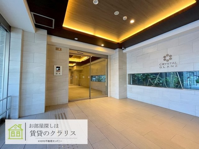 クリスタルグランツ京都西大路