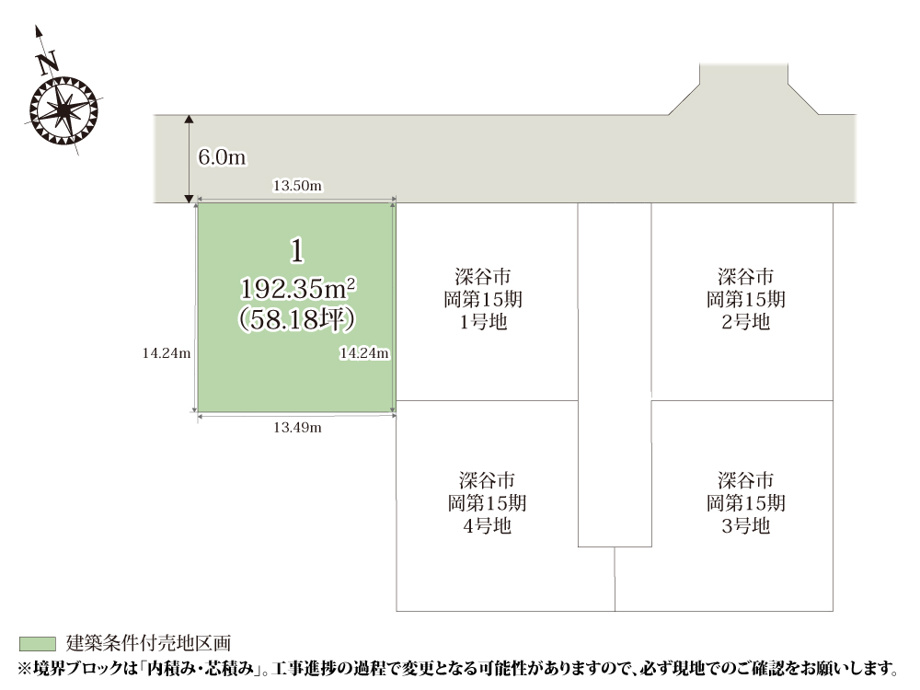 ワイウッドコート深谷市岡第16期【建築条件付き売地】の画像