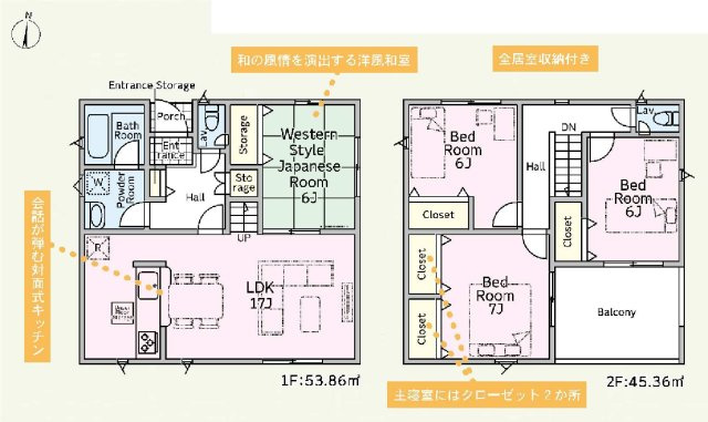 新築　藤岡市岡之郷第３　クレイドルガーデン　5号棟の間取り|建物面積99.22㎡　広々17帖LDK・全居室6帖以上！各部屋収納付きで便利です！インナーバルコニーなので急な雨でもお洗濯物も安心です。