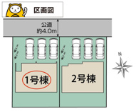 沼津市東椎路 新築建売分譲住宅 土地＋建物 TW06254の画像