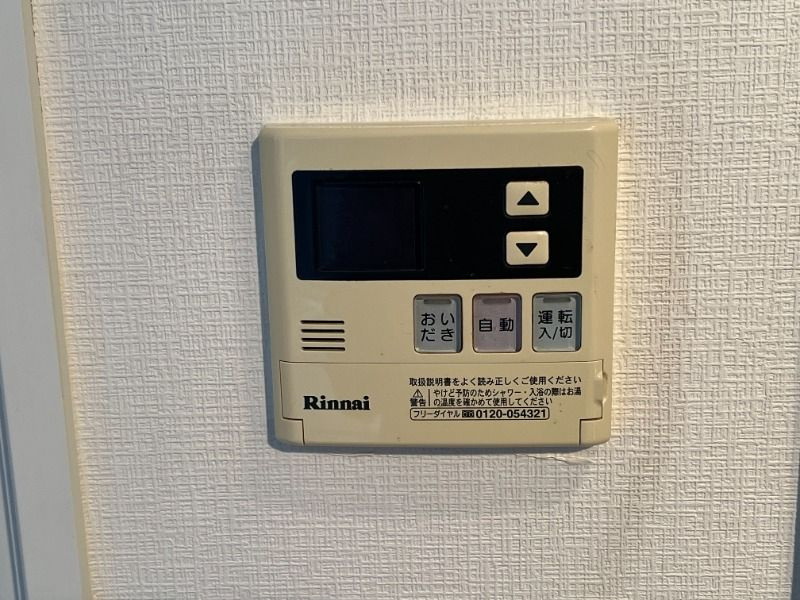 ルネッサンス21小倉東の設備