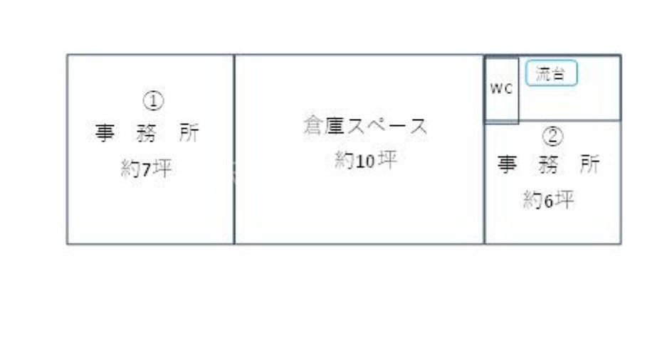羽曳野市はびきの貸倉庫・事務所の間取り