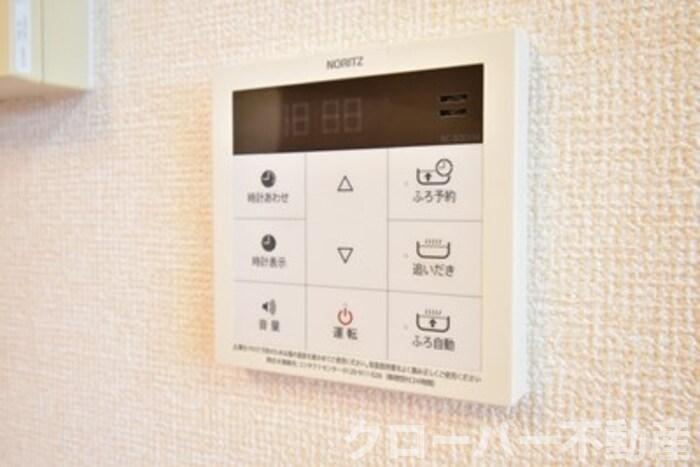 エントピアの設備|追い焚き給湯