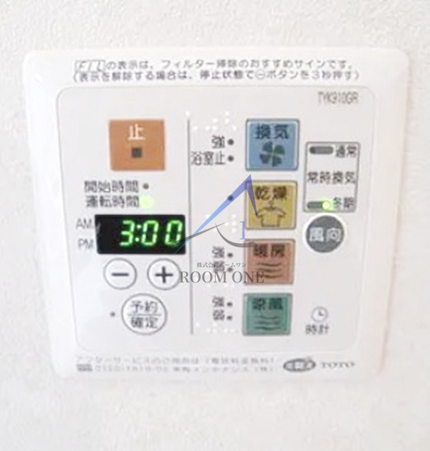 Ｖｅｒｏｎａ錦糸町ⅡＬｕｓｓｏの設備|浴室乾燥機です。