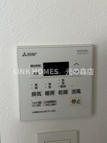 菊池郡菊陽町大字津久礼の賃貸マンションの設備|浴室乾燥もあります！雨の日でも気にせずに服を乾かせます！