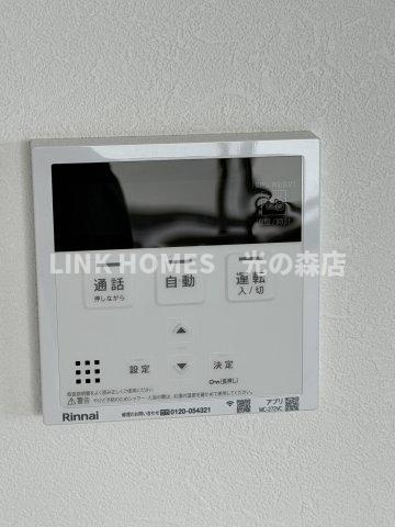 菊池郡菊陽町大字津久礼の賃貸マンションの設備