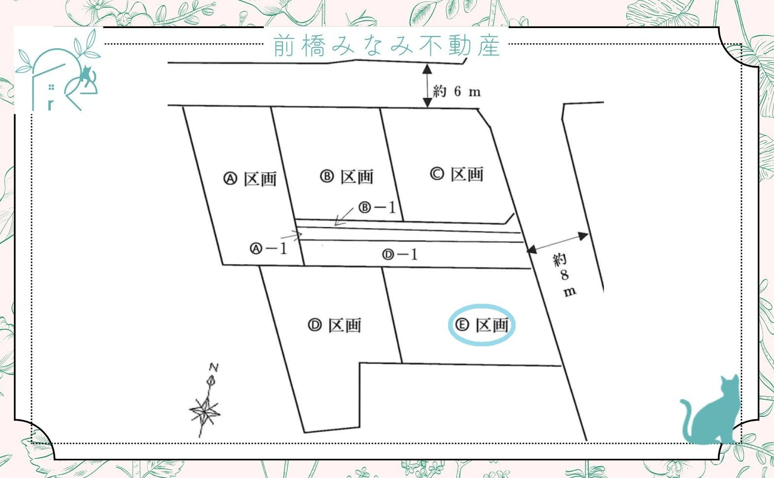 【土地】高崎市正観寺町　約99坪の区画図