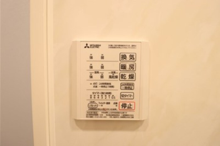 アレグリアの設備