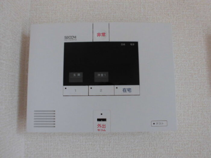 アンプルールのセキュリティ