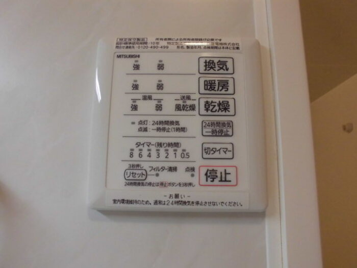 アンプルールの設備