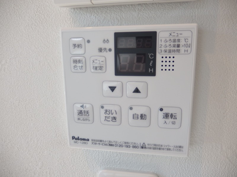 HMT東岡崎の設備