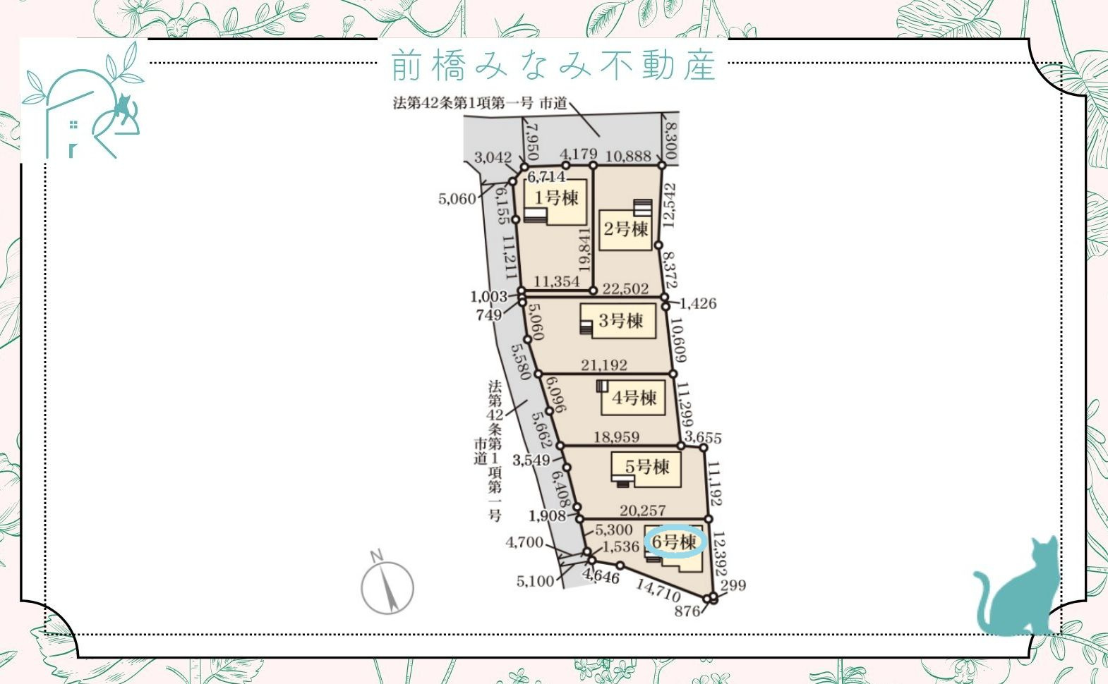 【新築】前橋市樋越町第4　６号棟(全６棟)　リーブルガーデン　新築建売分譲の区画図
