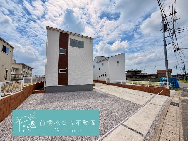【新築】前橋市樋越町第4　５号棟(全６棟)　リーブルガーデン　新築建売分譲