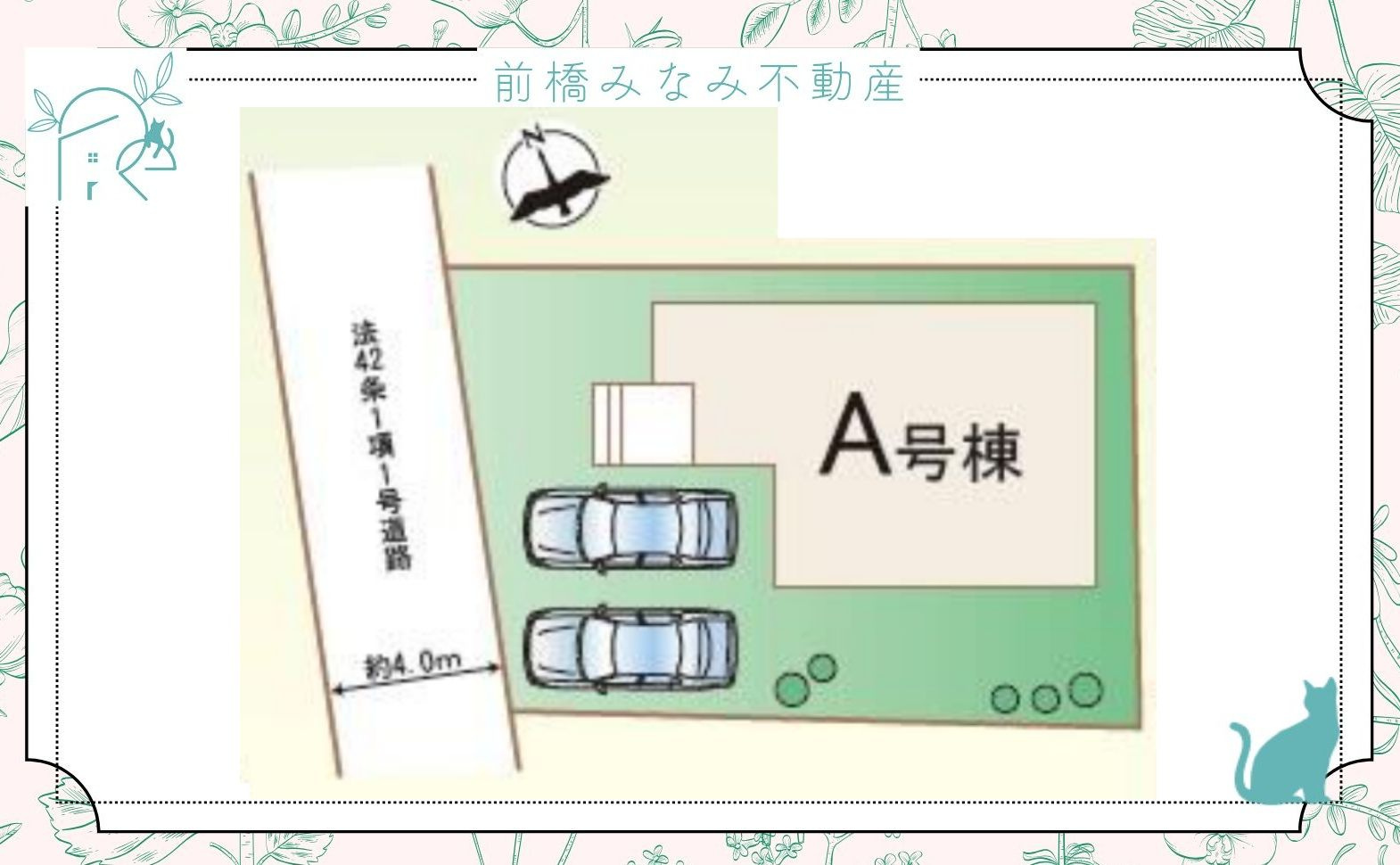 【新築】高崎市筑縄町　限定１棟　ハートフルタウン　新築建売の区画図
