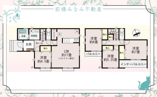 【新築】高崎市筑縄町　限定１棟　ハートフルタウン　新築建売の間取り