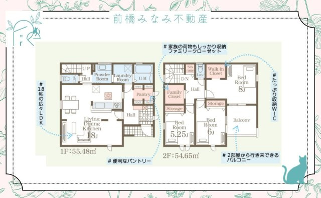 【新築】前橋市富士見町時沢第12　５号棟(全５棟)　リーブルガーデン　新築建売分譲の間取り