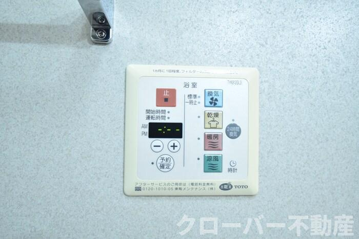 コンフォート ｳｴｽﾄの設備|その他設備