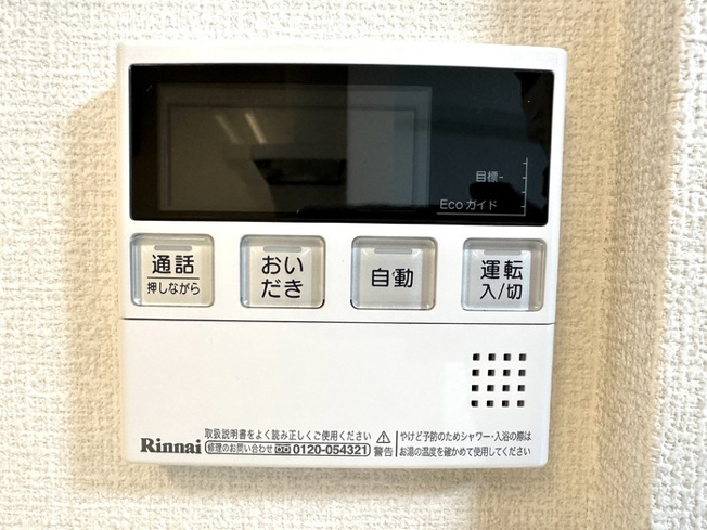 【その他】 | グレイスコートB棟