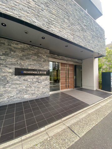 S-RESIDENCE志賀本通　名古屋市賃貸　仲介手数料無料のエントランス|エントランス