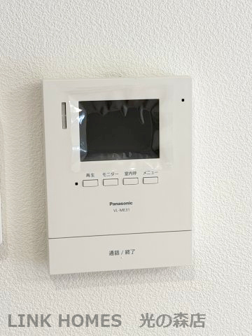 ＫＧ　Ａｖｅ　青葉台シュロスのセキュリティ