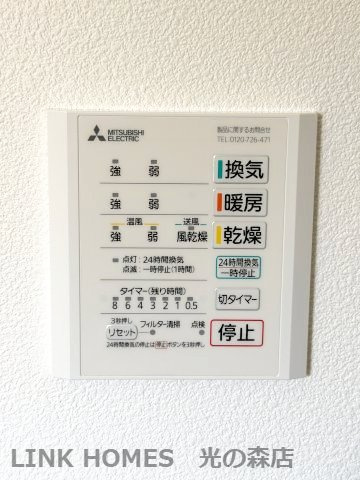 ＫＧ　Ａｖｅ　青葉台シュロスのその他