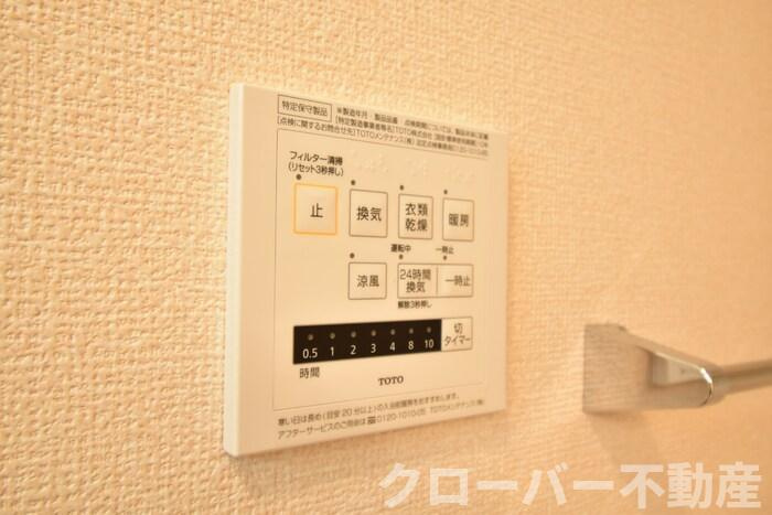 フェリースの浴室|浴室換気乾燥機