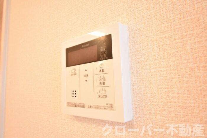 フェリースの設備|追い焚き給湯