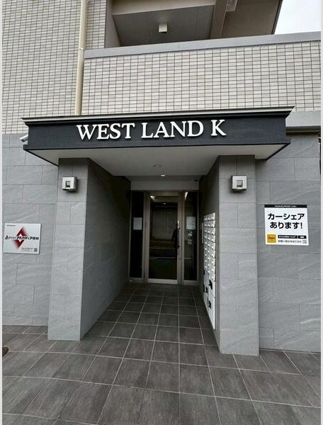 ウエストランドKのその他