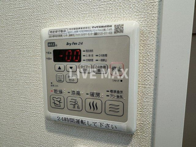 【設備】アドバンス江坂東コンフィ