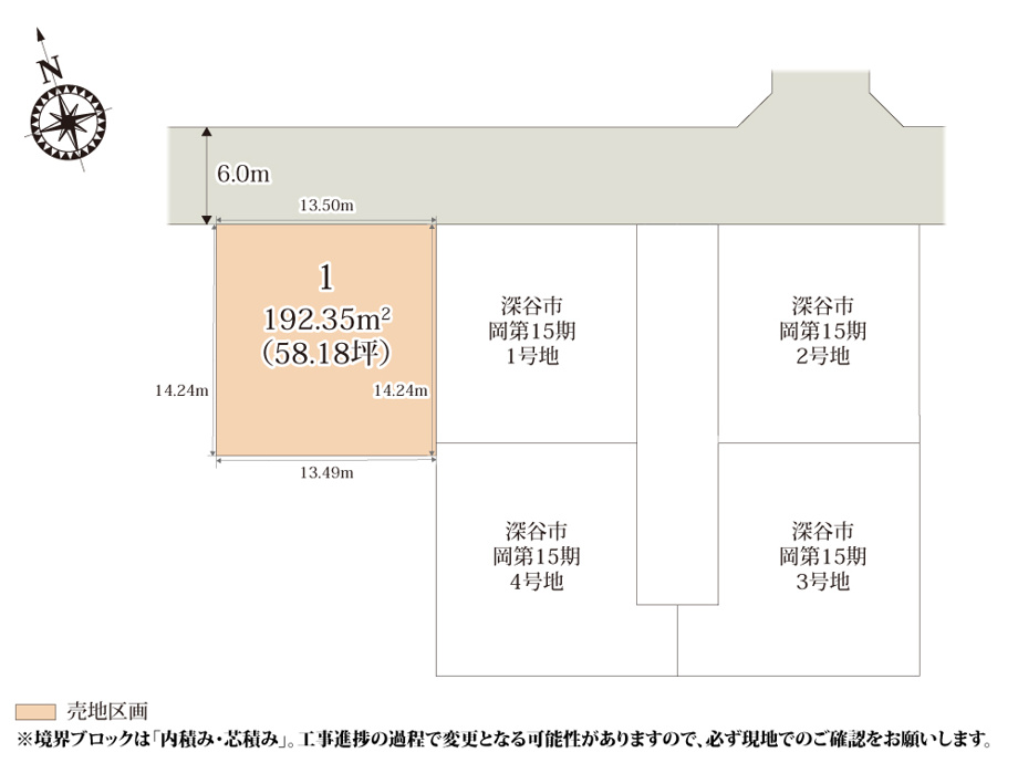 ワイウッドコート深谷市岡第16期【建築条件無し売地】の画像